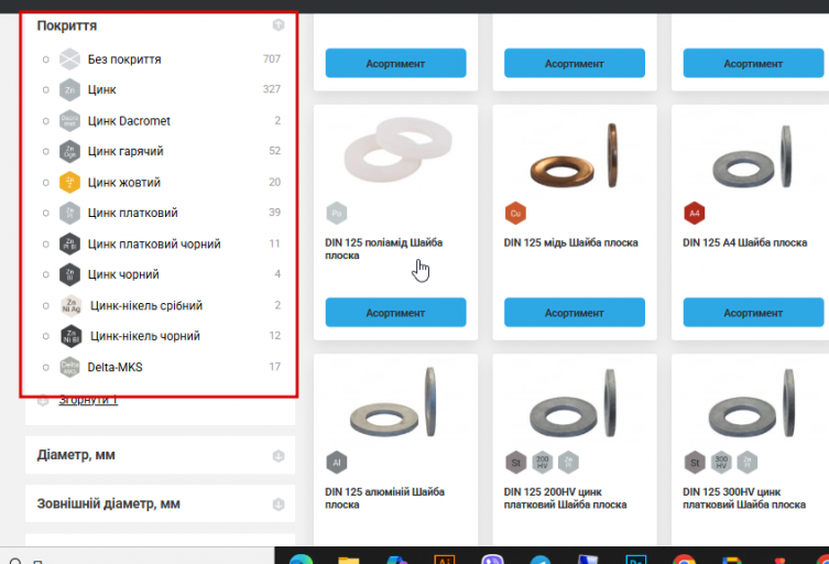 2025 10 30 11 35 27 png