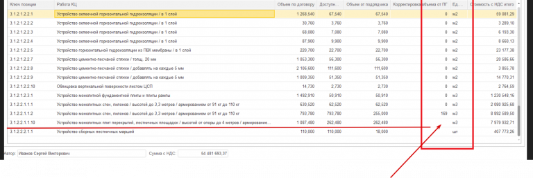 2025 10 23 14 05 56 png