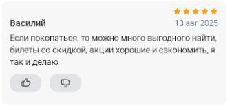 2025 08 13 12 21 22 png