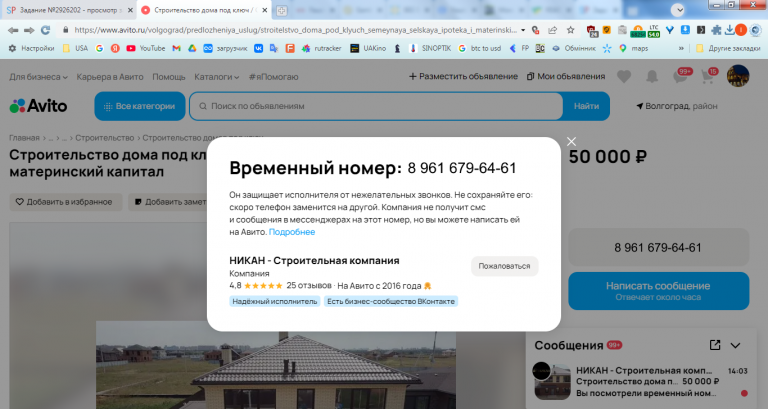 2026 03 22 14 04 03 png