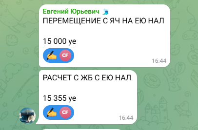 2026 06 20 14 23 08 png