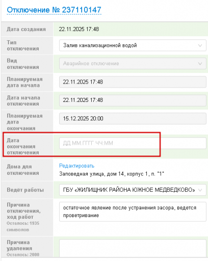 2025 12 16 14 48 05 png