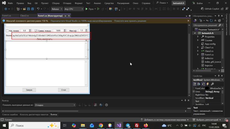 2026 02 13 14 44 46 png