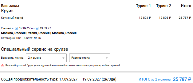 2026 09 16 19 03 46 png
