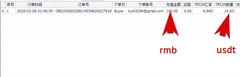 2026 03 29 14 32 47 png