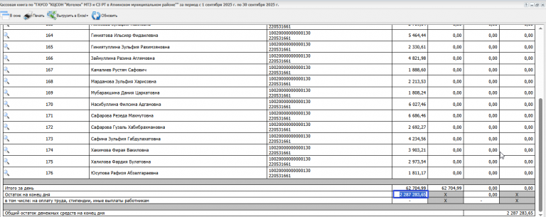 2026 03 16 16 27 29 png