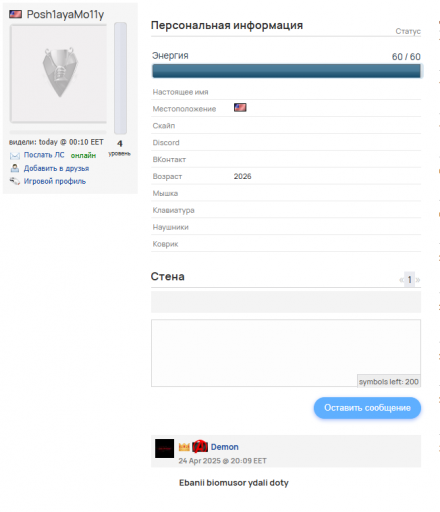 2026 03 16 01 11 30 png