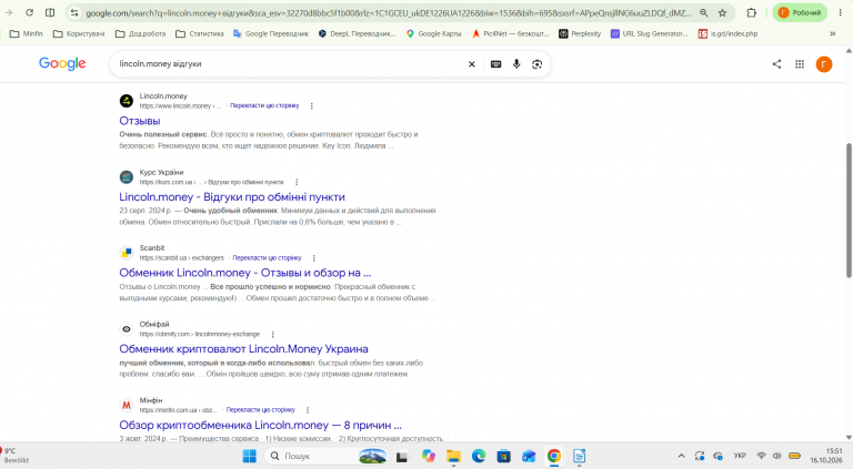 Знімок екрана 2026 10 16 155145 png