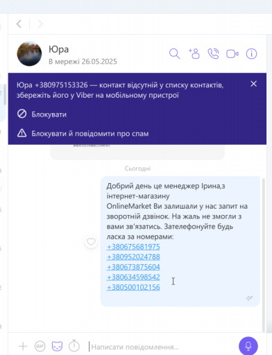 2025 05 30 09 42 13 png