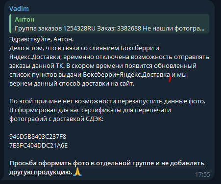 2025 09 11 18 01 44 png
