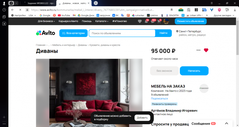 2025 11 03 16 03 33 png