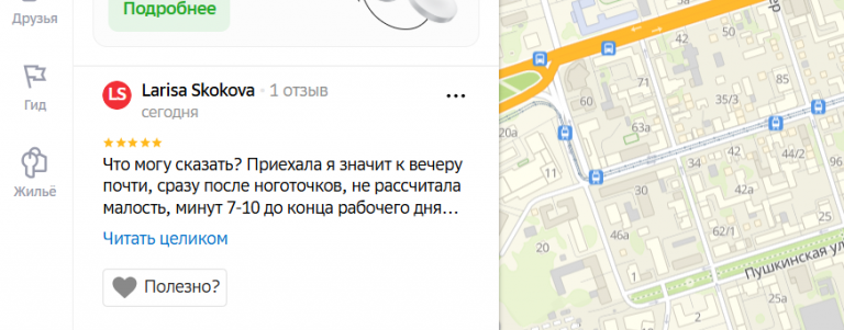 2026 01 20 19 11 16 png