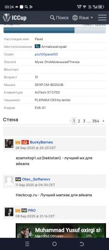 Screenshot 20250930 032431 jpg