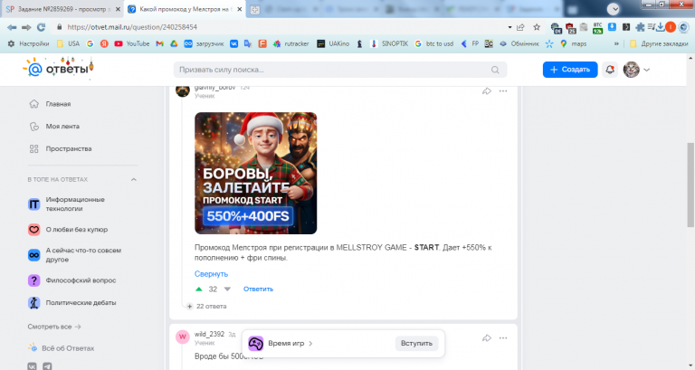 2026 01 05 12 35 46 png