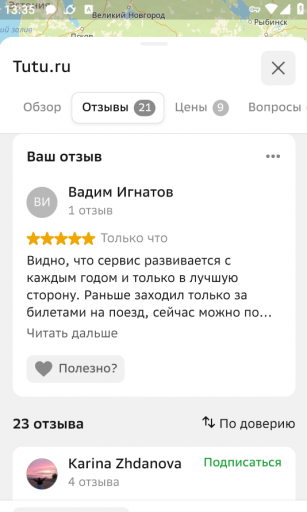 2026 03 20 13 36 01 png