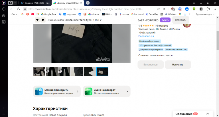 2025 12 16 15 33 42 png