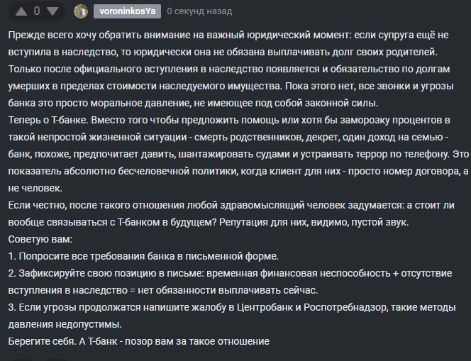 2025 09 12 13 35 14 png
