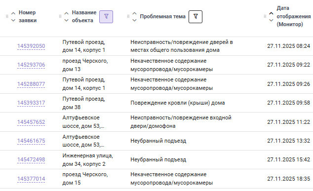 2025 11 26 18 17 37 png