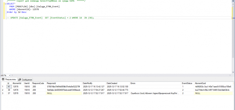 2025 12 17 16 26 08 png