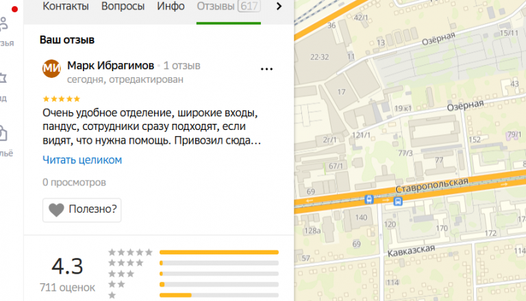 2025 12 14 18 17 47 png