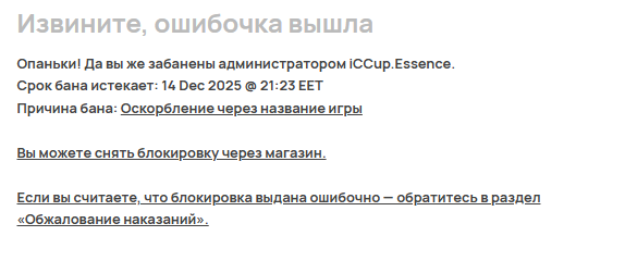 2025 12 08 21 43 27 png