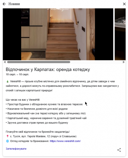2026 08 12 19 16 18 png