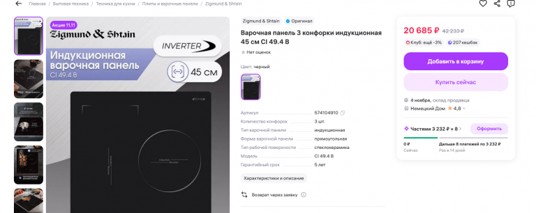 2025 11 01 13 42 15 png