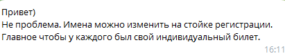 2025 06 11 16 12 37 png