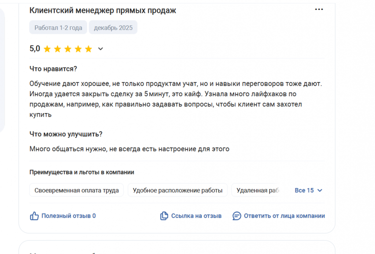 2025 12 15 13 24 37 png