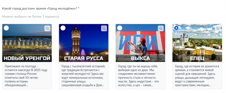 2025 12 14 14 00 41 png