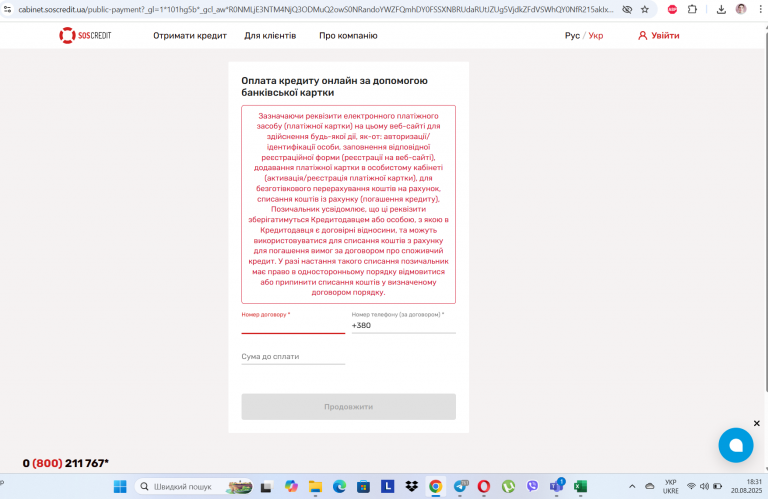 Screenshot 48 png