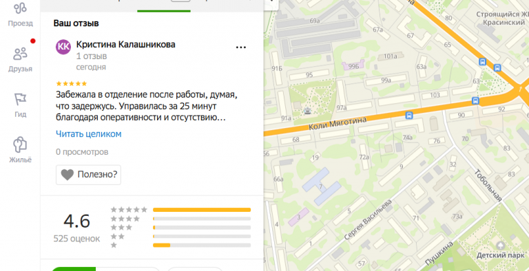 2025 11 21 19 12 03 png