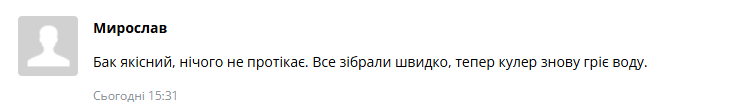 2025 07 28 16 31 10 png