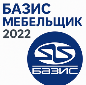 bazis 2022 700x700 png