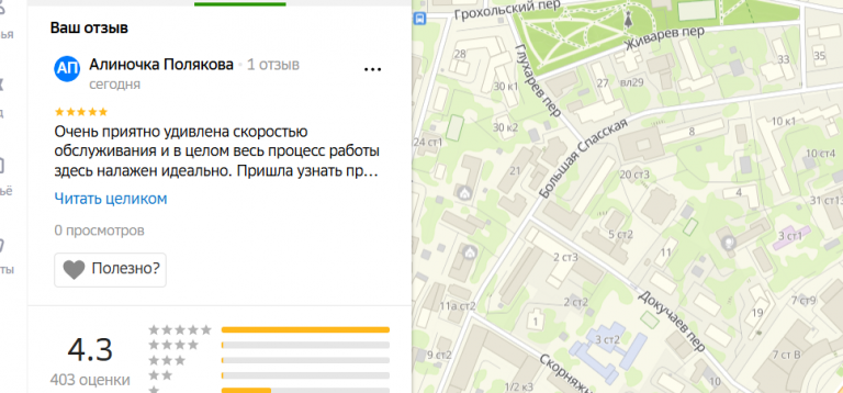 2025 11 20 13 46 07 png