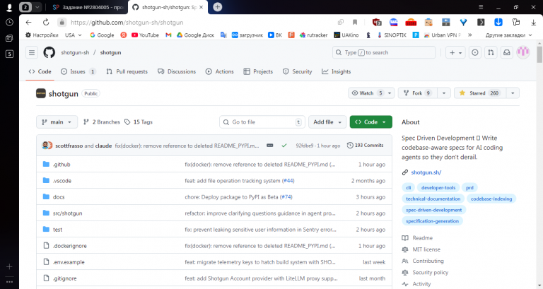 2025 11 06 16 26 28 png