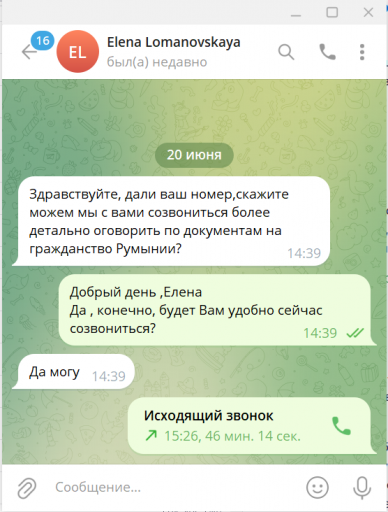 2025 06 20 15 36 13 png