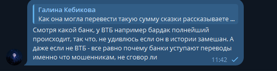 2025 09 29 11 42 58 png