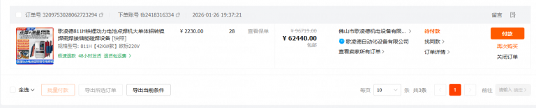 2026 01 27 15 52 41 png