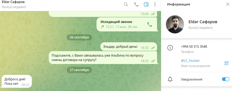 2025 11 11 15 16 38 png