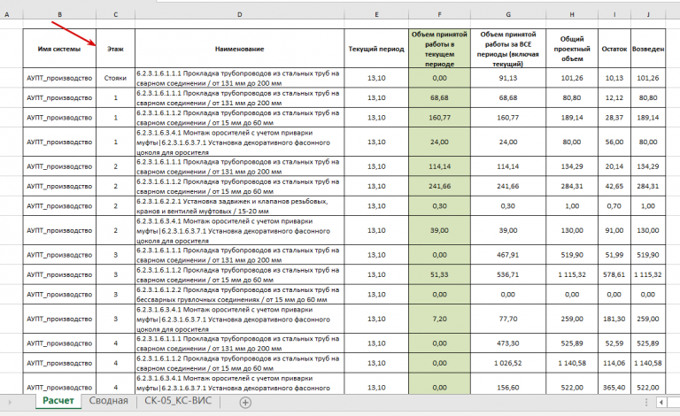 2026 02 16 10 43 49 png