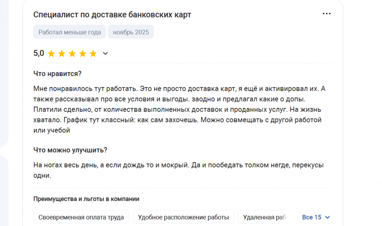 2025 11 24 21 53 14 png