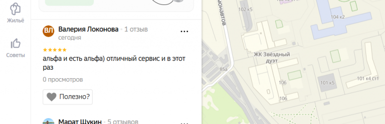 2026 01 02 16 30 09 png