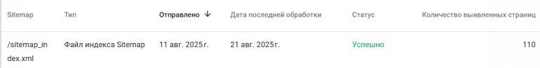 2025 08 25 00 01 44 png