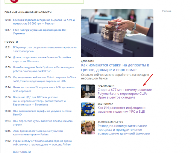 2026 04 29 18 03 07 png