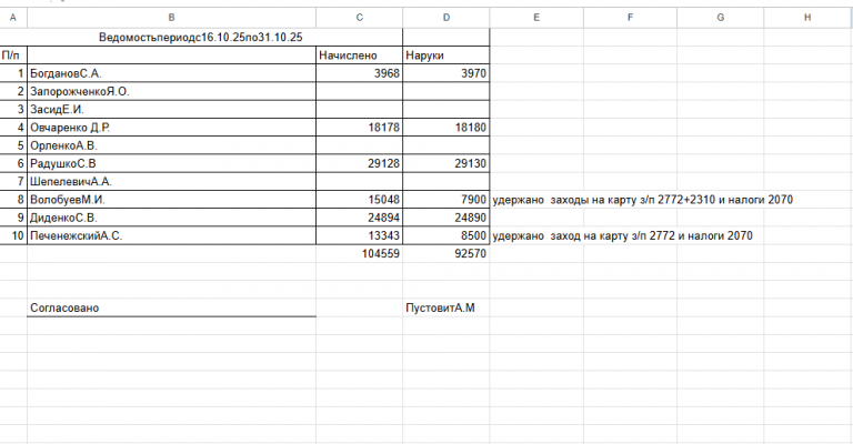 2025 11 20 15 11 53 png