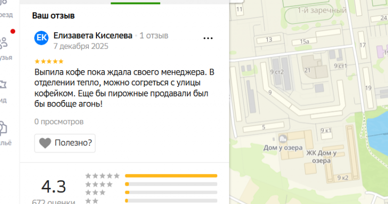 2025 12 07 23 44 30 png