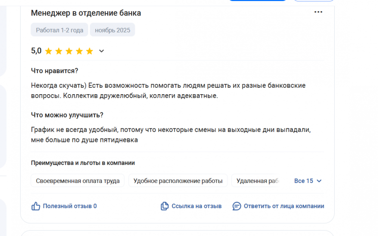 2025 11 07 18 04 37 png