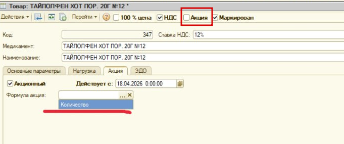 2026 04 18 14 01 17 png