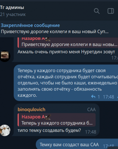 2025 11 23 18 03 59 png